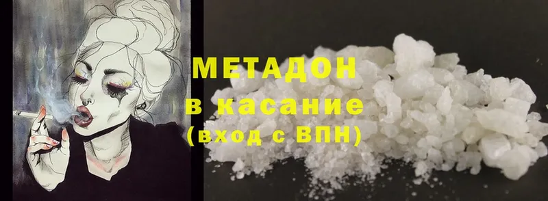 Где купить Гороховец Бошки Шишки  Codein  СК  ГАШИШ  Cocaine  МЕФ  АМФ 