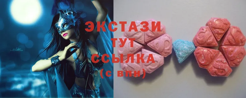 Ecstasy VHQ  даркнет сайт  Гороховец 